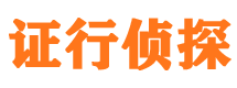 昌黎外遇出轨调查取证